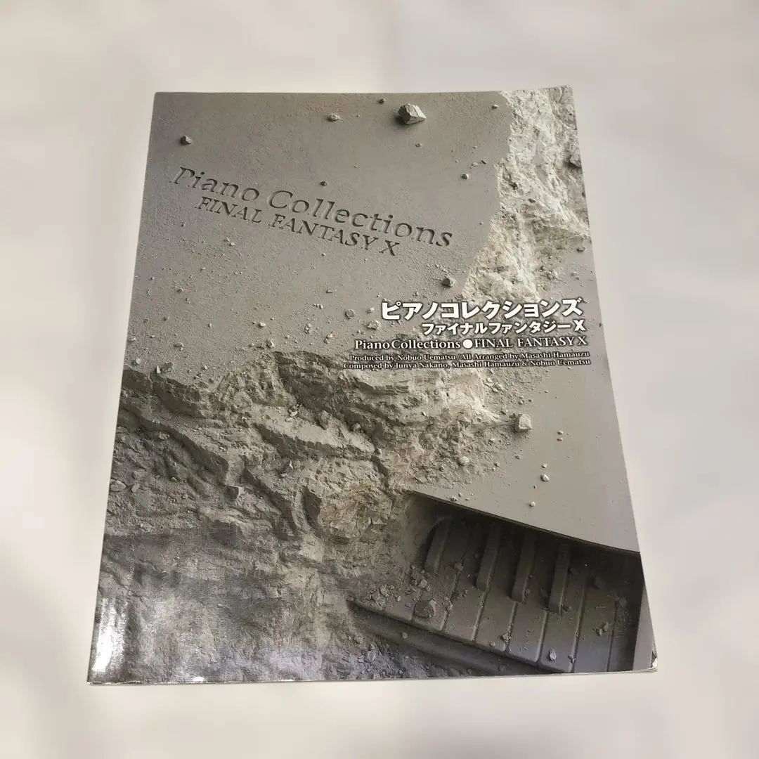 2026年最新】ピアノコレクションズ ファイナルファンタジー 5の人気