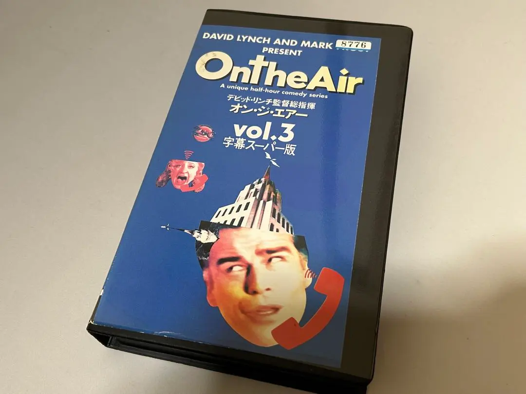 2026年最新】デイヴィッド・リンチ BOX の人気アイテム - メルカリ