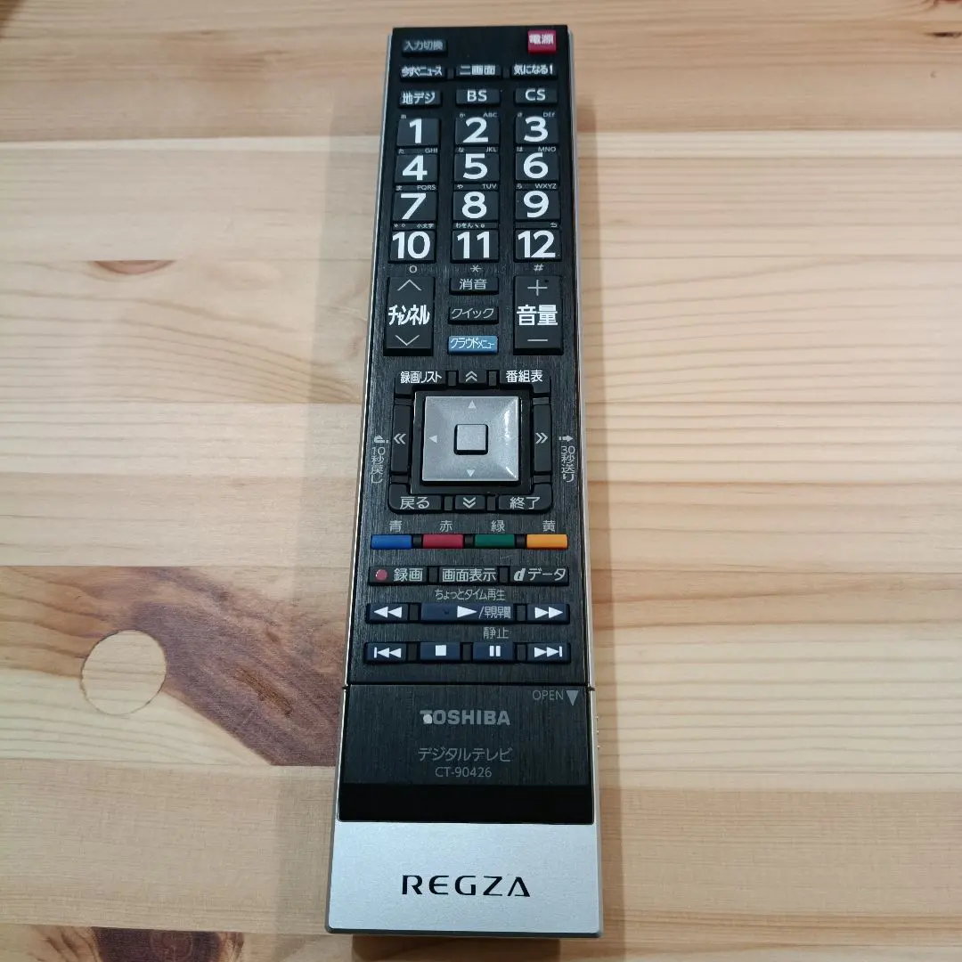 2026年最新】REGZA 65J7の人気アイテム - メルカリ