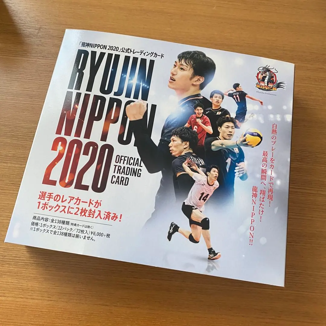 2026年最新】柳田将洋 サインの人気アイテム - メルカリ