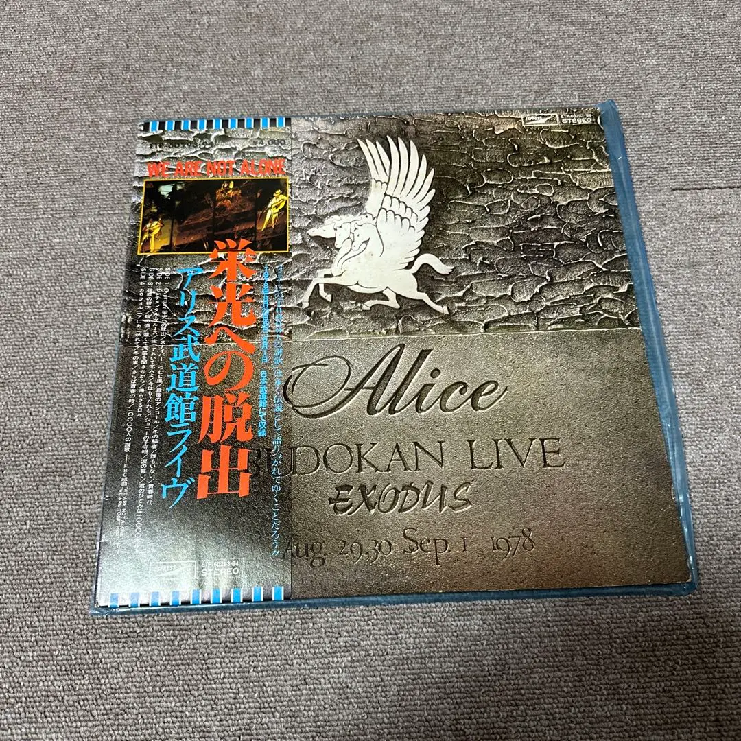 2026年最新】栄光への脱出~アリス武道館ライヴの人気アイテム - メルカリ