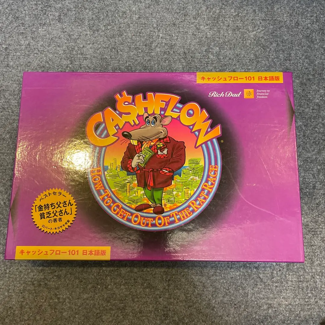 2026年最新】キャッシュフロー 202 (日本語版)の人気アイテム - メルカリ