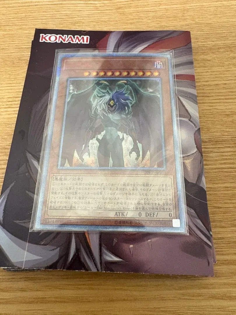 2026年最新】ユベル25thの人気アイテム - メルカリ