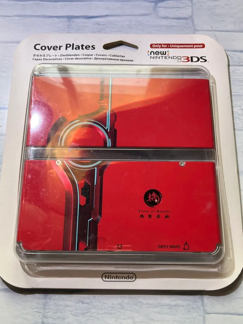 2026年最新】きせかえプレート ゼノブレイドの人気アイテム - メルカリ