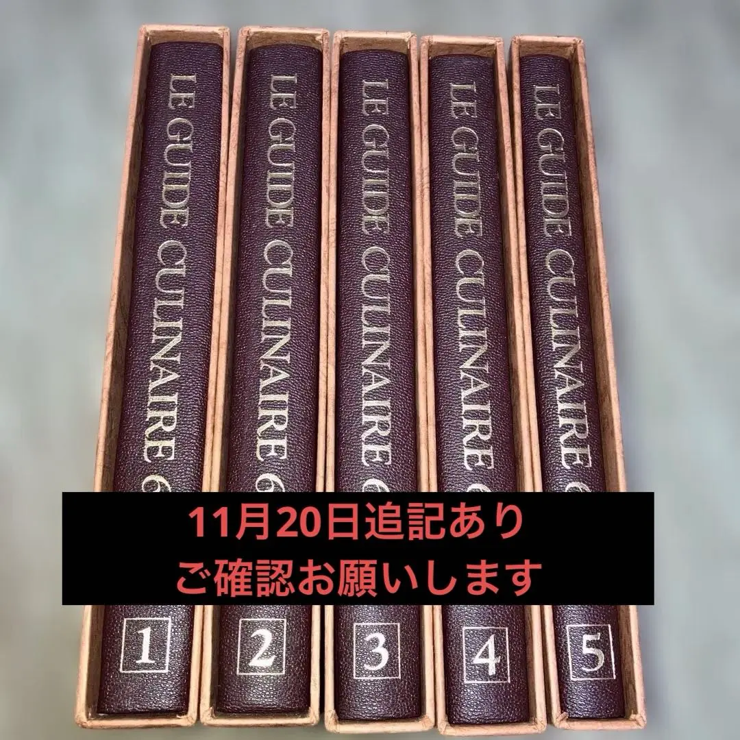2026年最新】エスコフィエ・フランス料理 本の人気アイテム - メルカリ