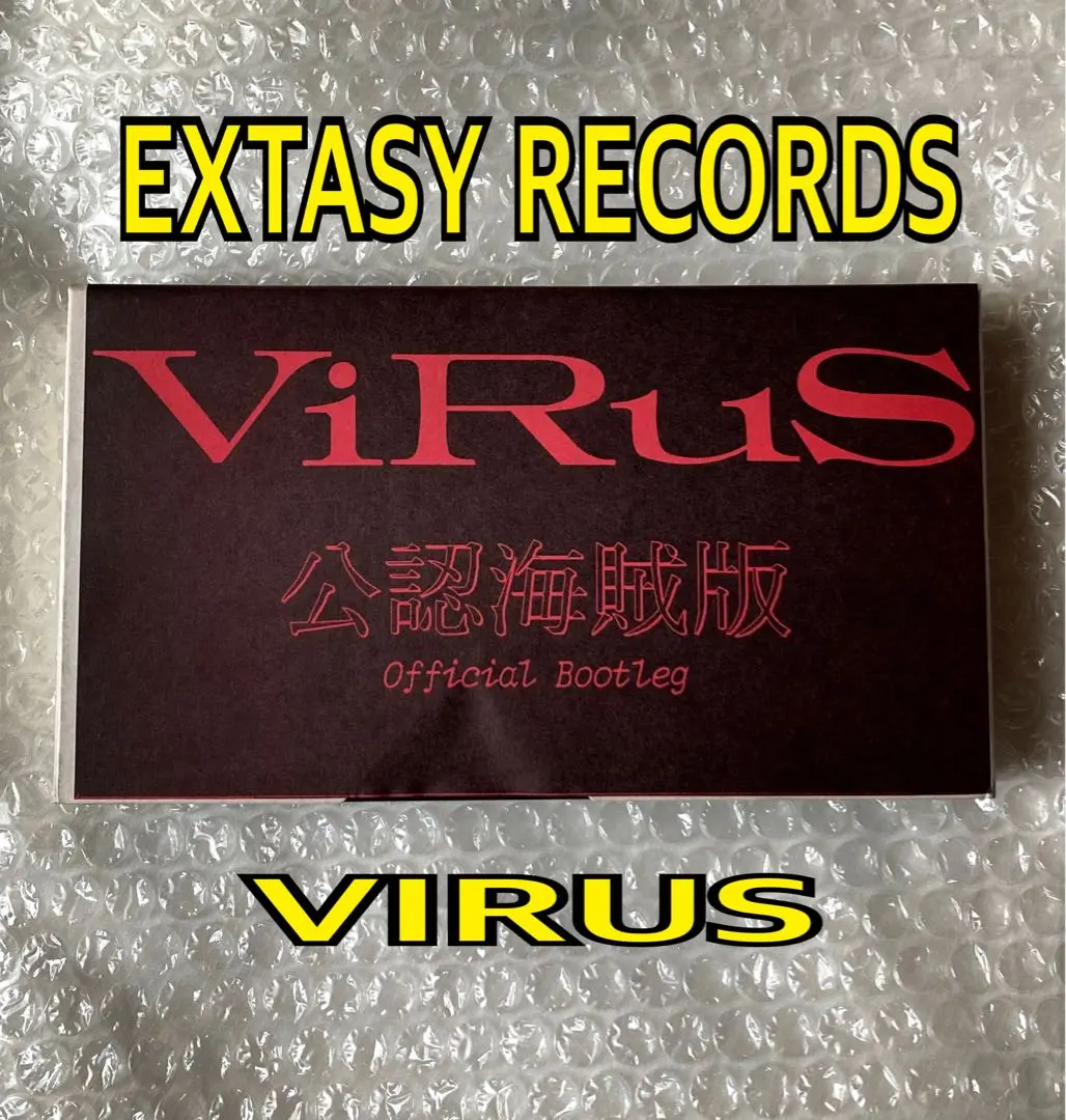 2026年最新】馬場育三の人気アイテム - メルカリ