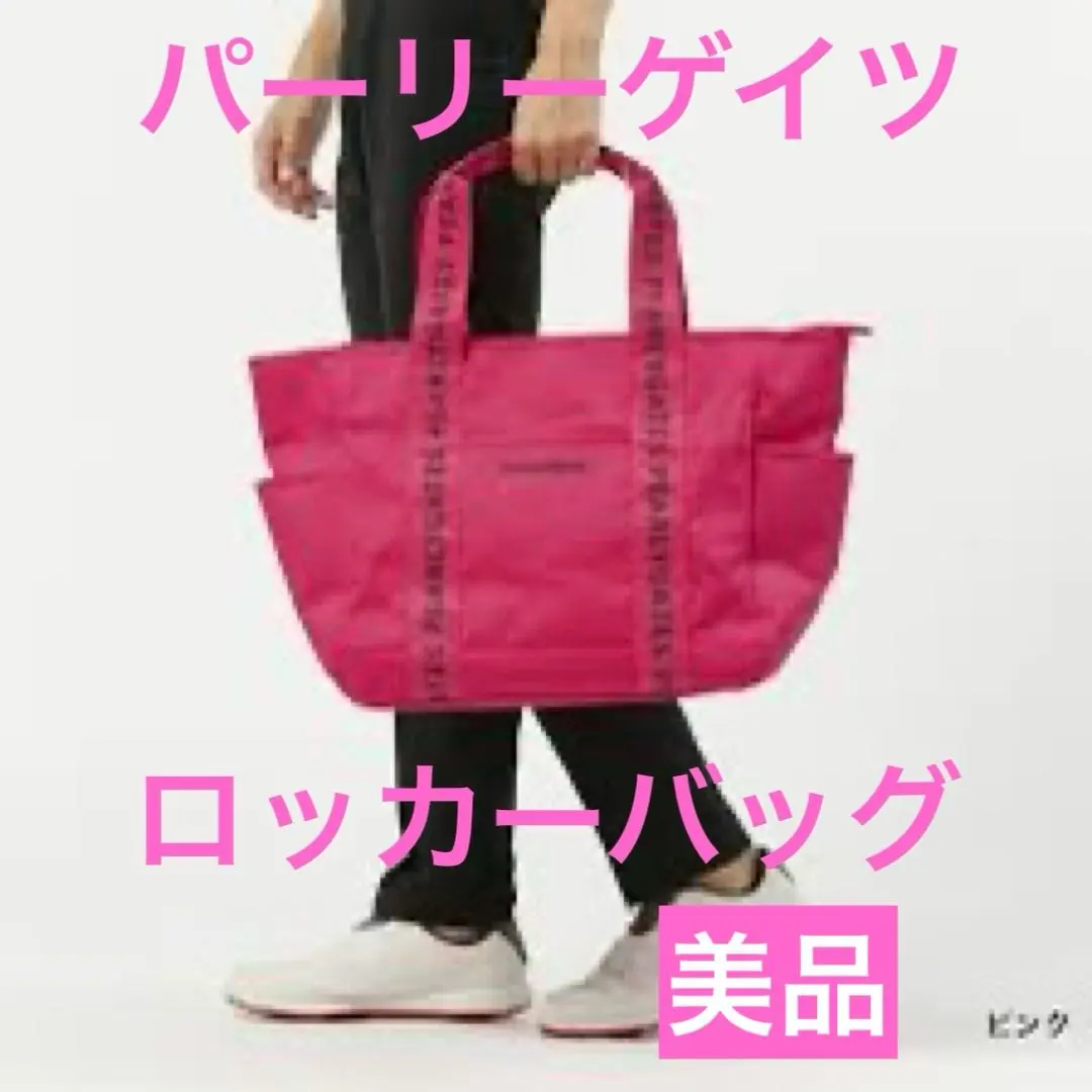 2026年最新】パーリーゲイツ キャディバッグ 原の人気アイテム - メルカリ