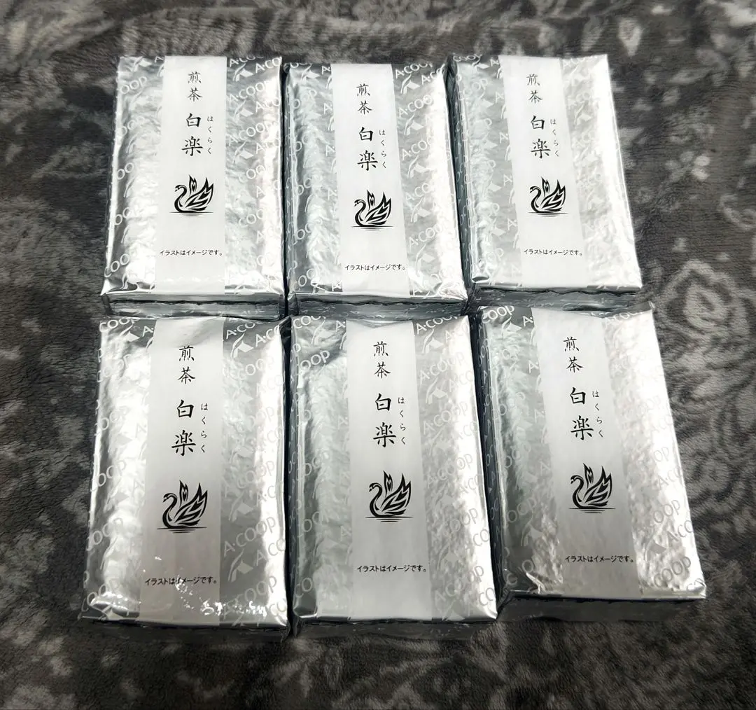 2026年最新】白楽煎茶の人気アイテム - メルカリ