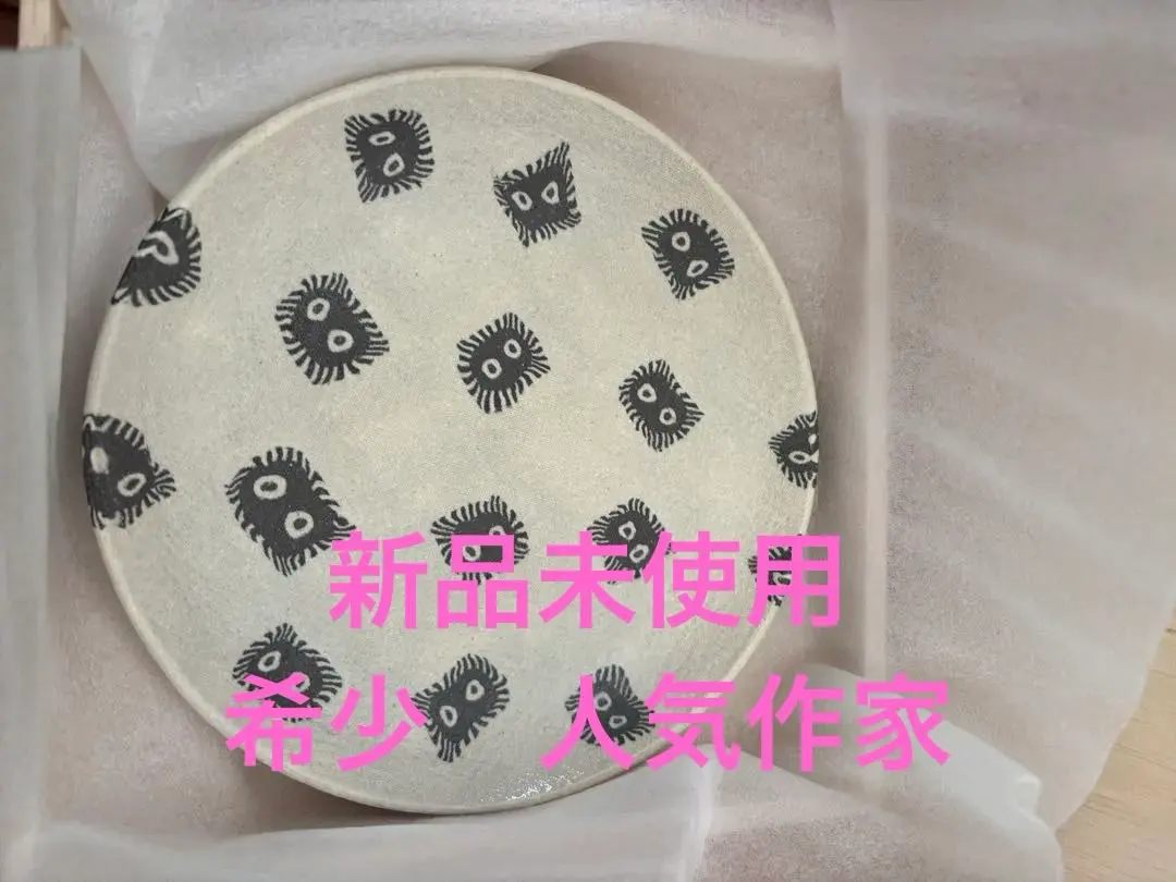 2026年最新】練り込み陶芸 水野の人気アイテム - メルカリ