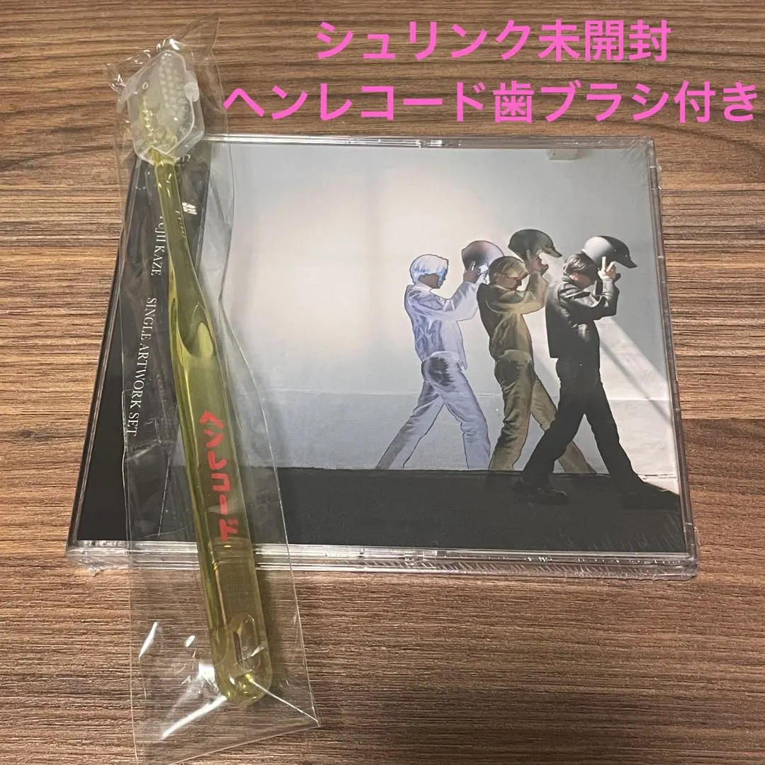 2026年最新】藤井風 レコード セットの人気アイテム - メルカリ