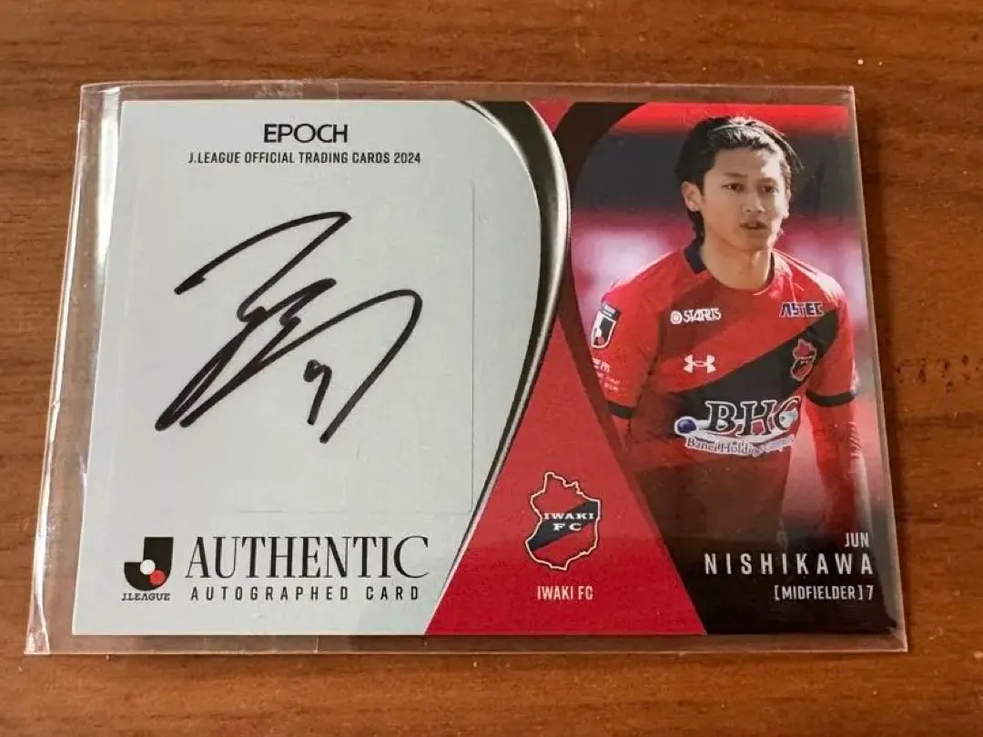 2026年最新】西川潤 サインの人気アイテム - メルカリ