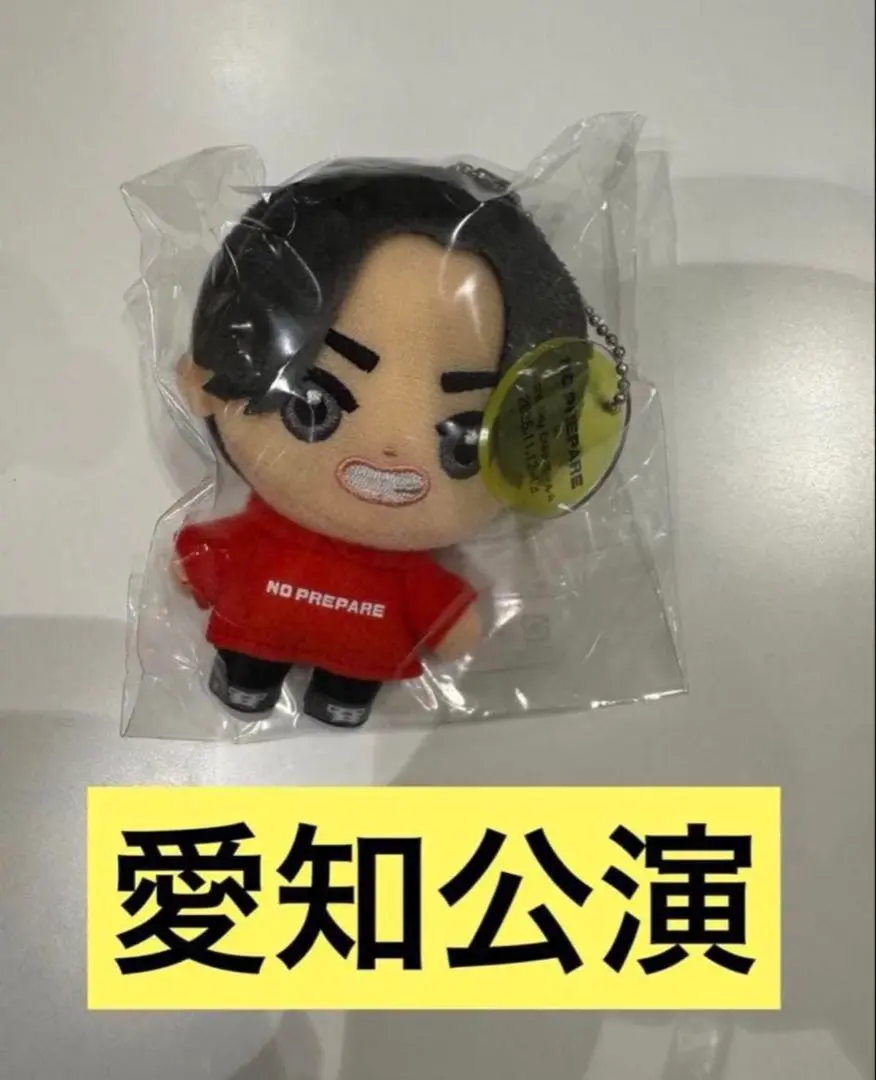 2026年最新】ノンプリぬいぐるみの人気アイテム - メルカリ