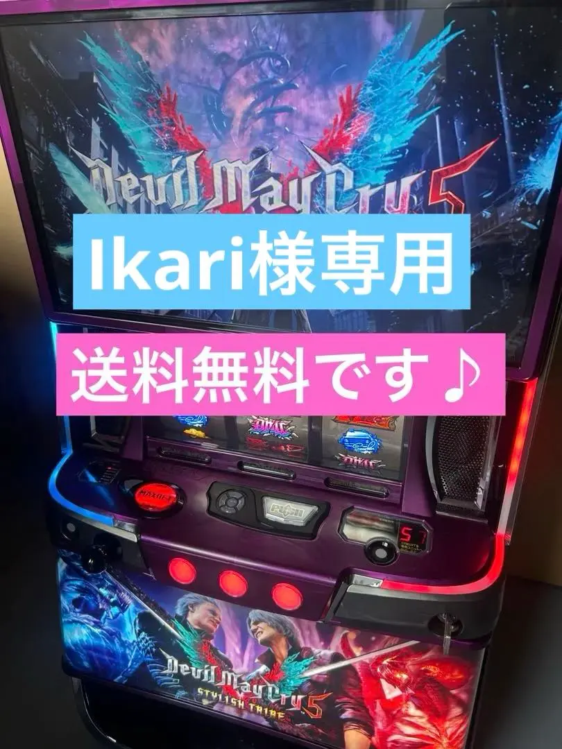 2026年最新】デビルメイクライ5 スロットの人気アイテム - メルカリ