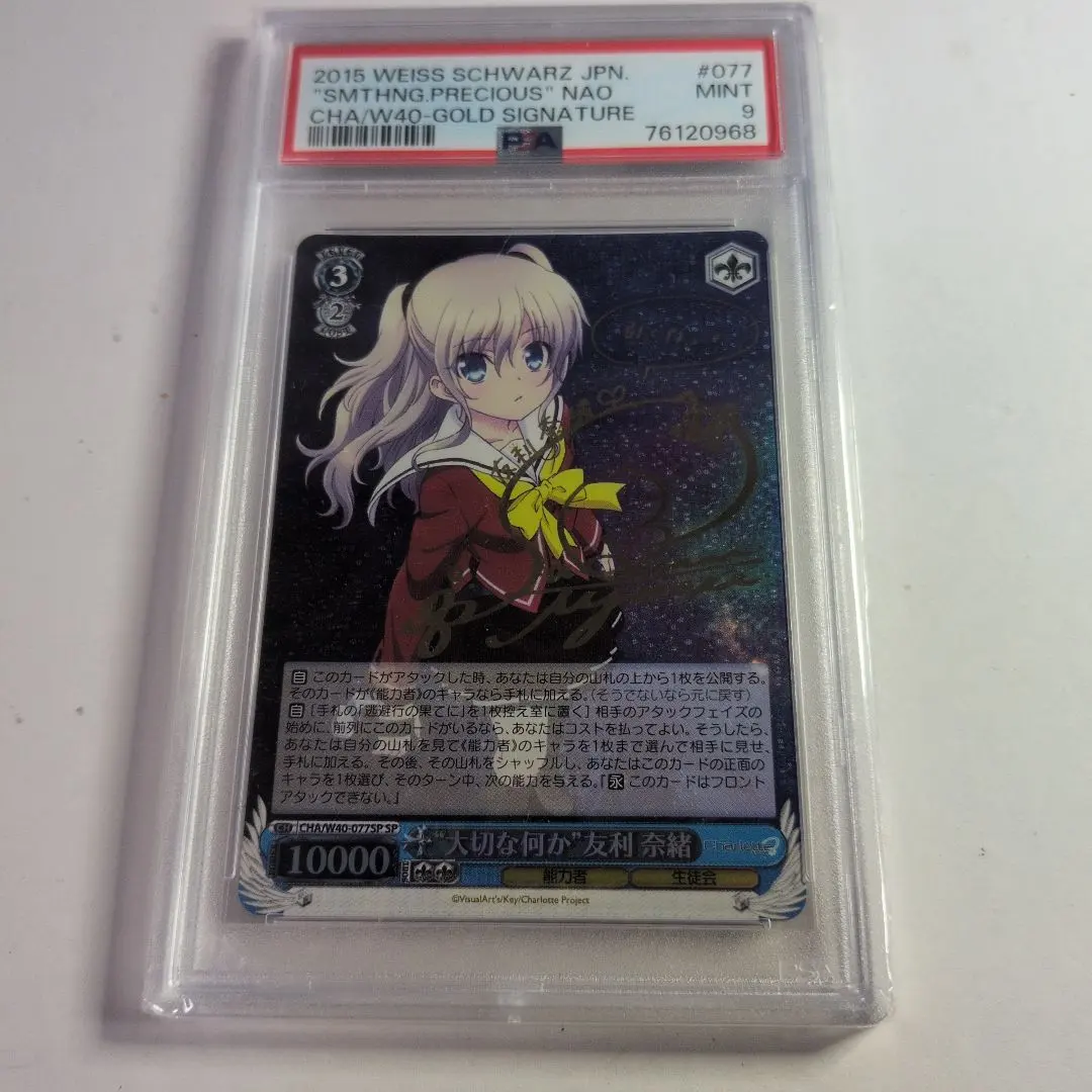 2026年最新】友利 奈緒 サインの人気アイテム - メルカリ