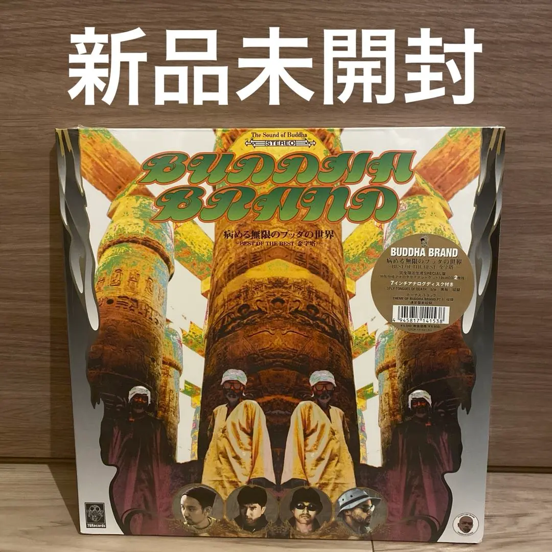 2026年最新】病める無限のブッダの世界 buddha brandの人気アイテム