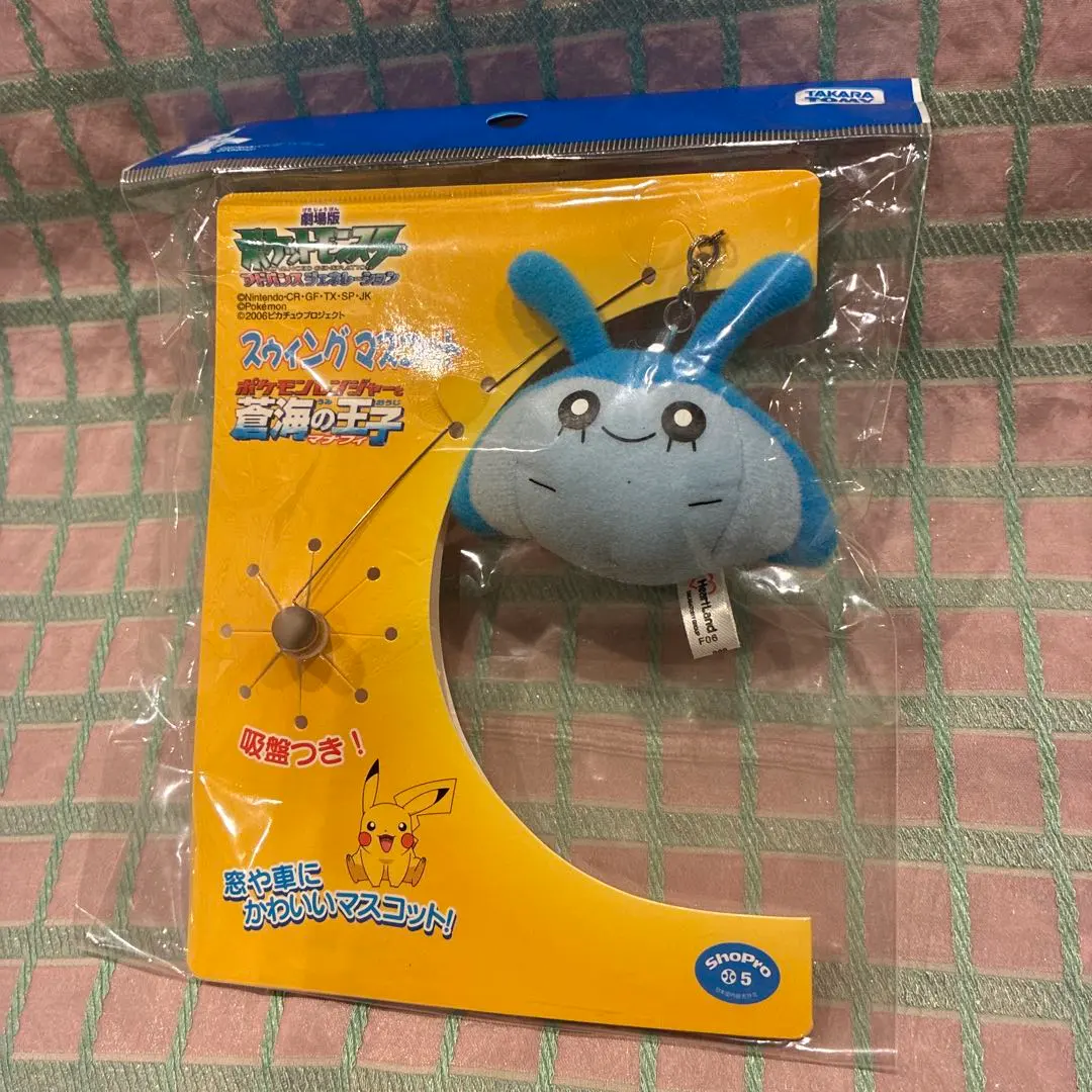 2026年最新】タマンタ ぬいぐるみの人気アイテム - メルカリ