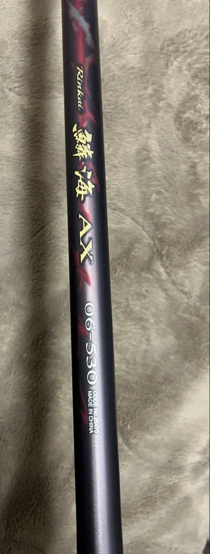 2026年最新】鱗海 シマノ 530 06の人気アイテム - メルカリ