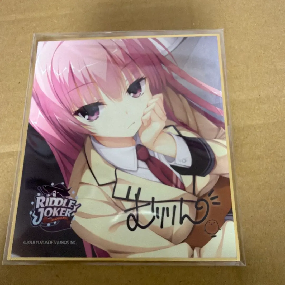 2026年最新】三司あやせ サインの人気アイテム - メルカリ