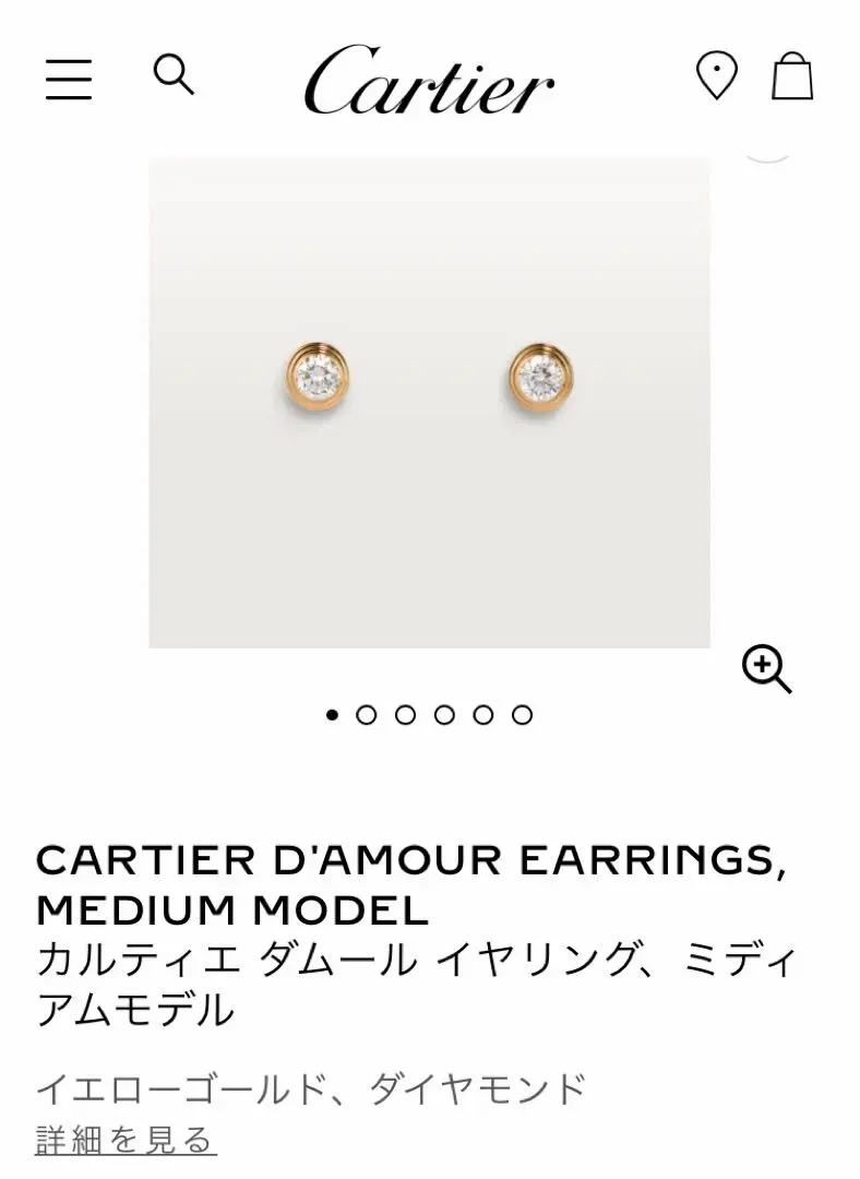 2026年最新】カルティエ ダムール ピアス ミディアムの人気アイテム