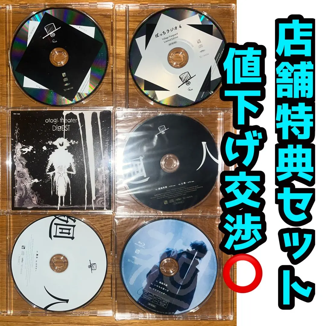 2026年最新】eve ぼっちラジオの人気アイテム - メルカリ