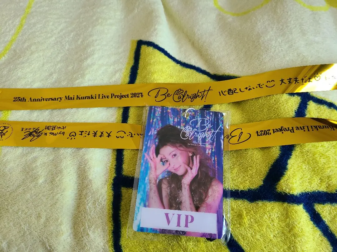 2026年最新】倉木麻衣 vip グッズの人気アイテム - メルカリ