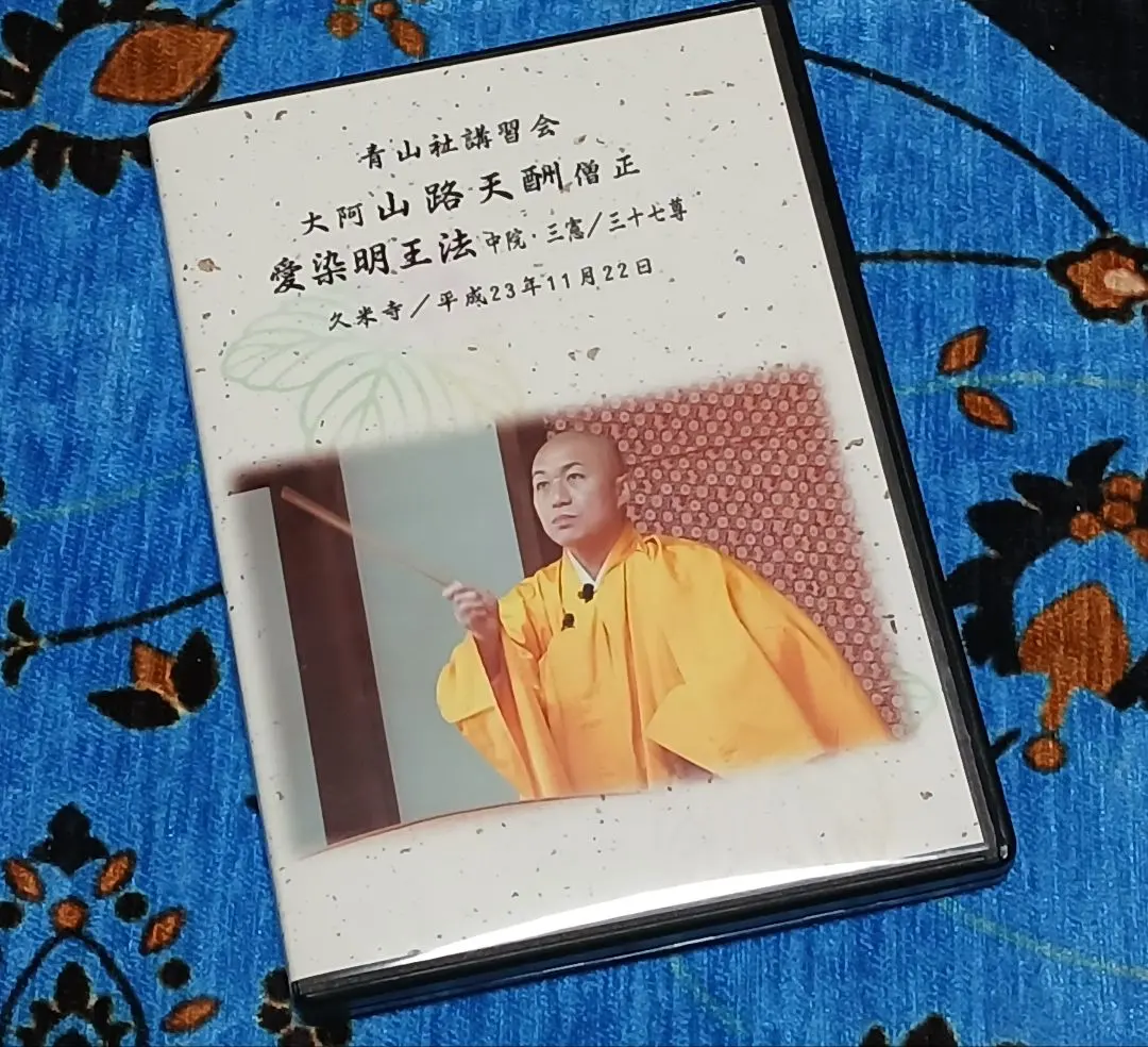 2026年最新】山路天酬の人気アイテム - メルカリ