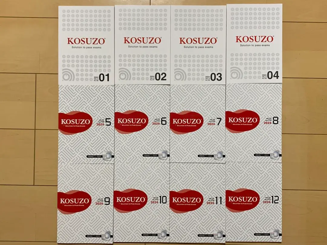 2026年最新】KOSUZO 2024の人気アイテム - メルカリ