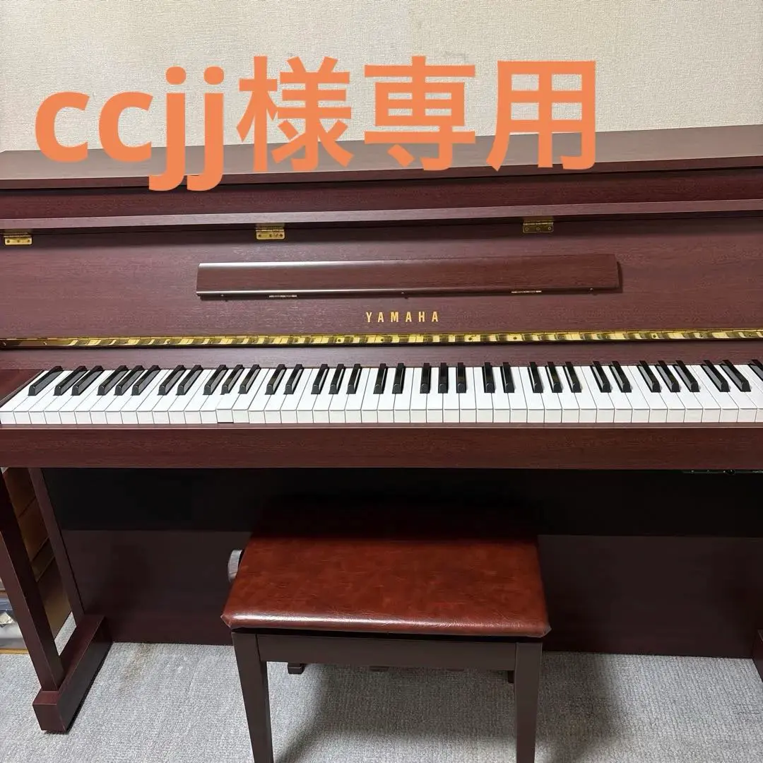 2026年最新】ヤマハ DUP-5の人気アイテム - メルカリ