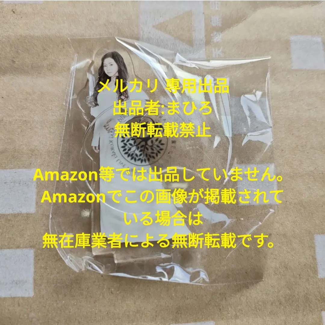 2026年最新】倉木麻衣 2525の人気アイテム - メルカリ