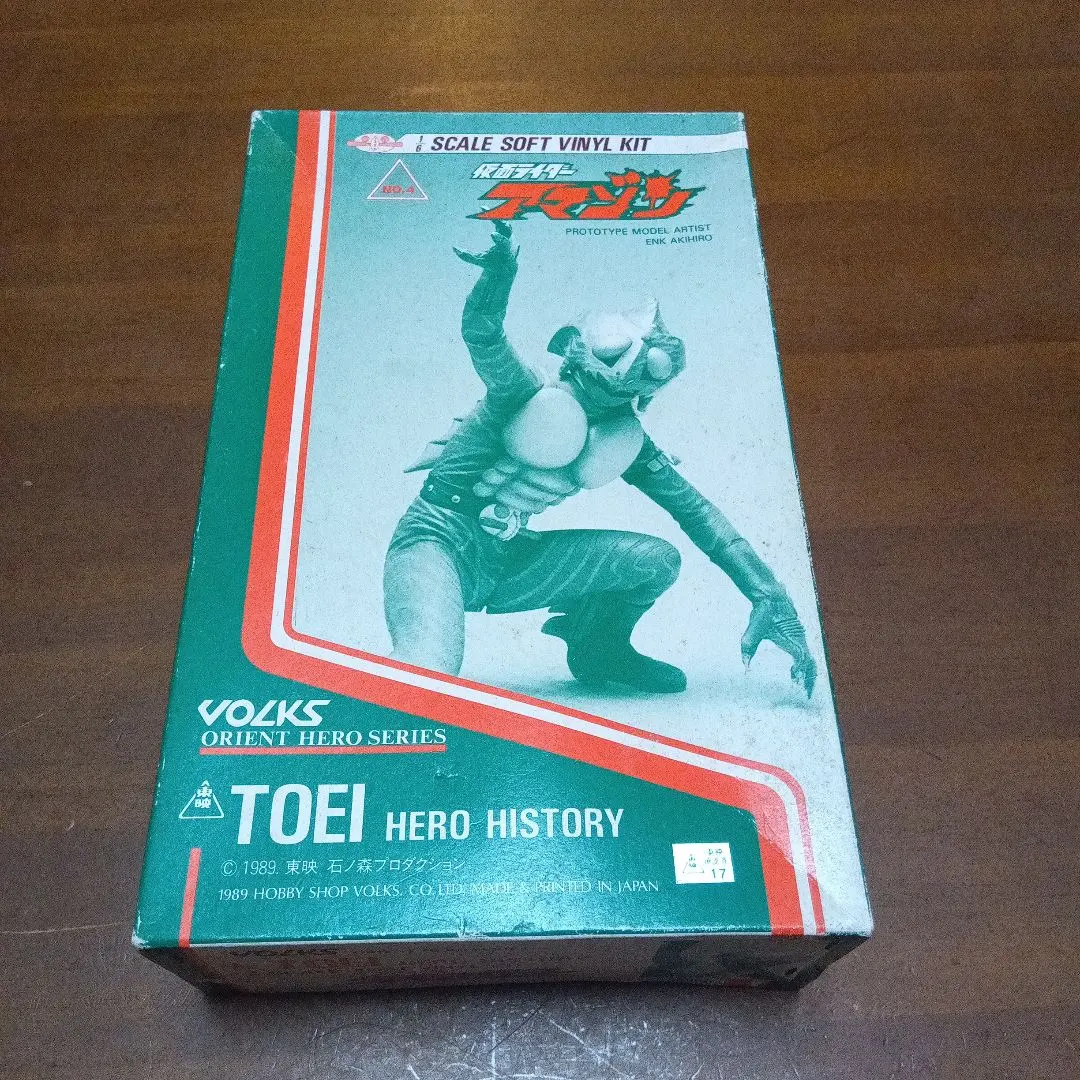 2026年最新】仮面ライダー ボークスの人気アイテム - メルカリ