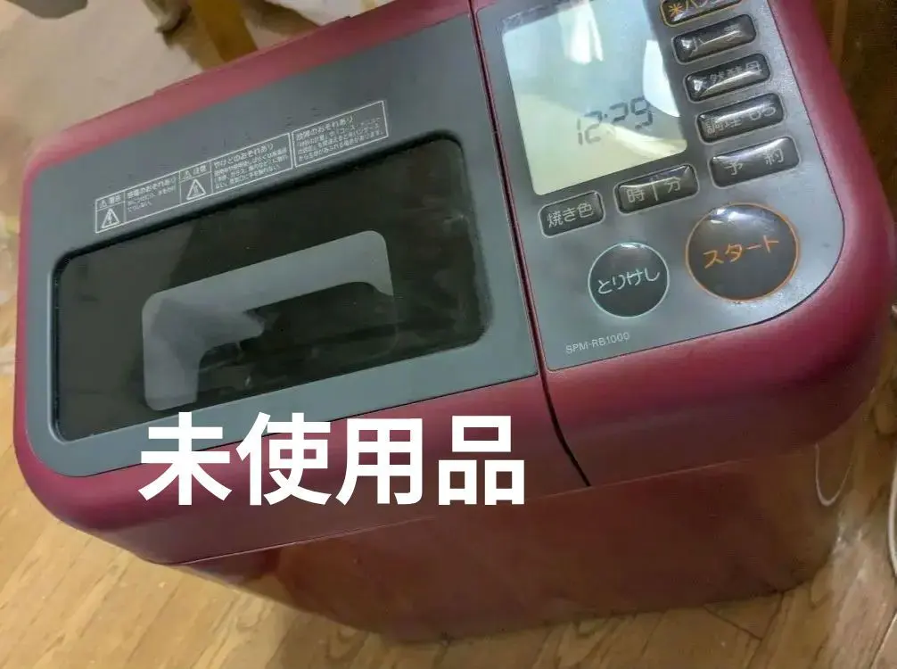 2026年最新】gopan spm-rb1000の人気アイテム - メルカリ