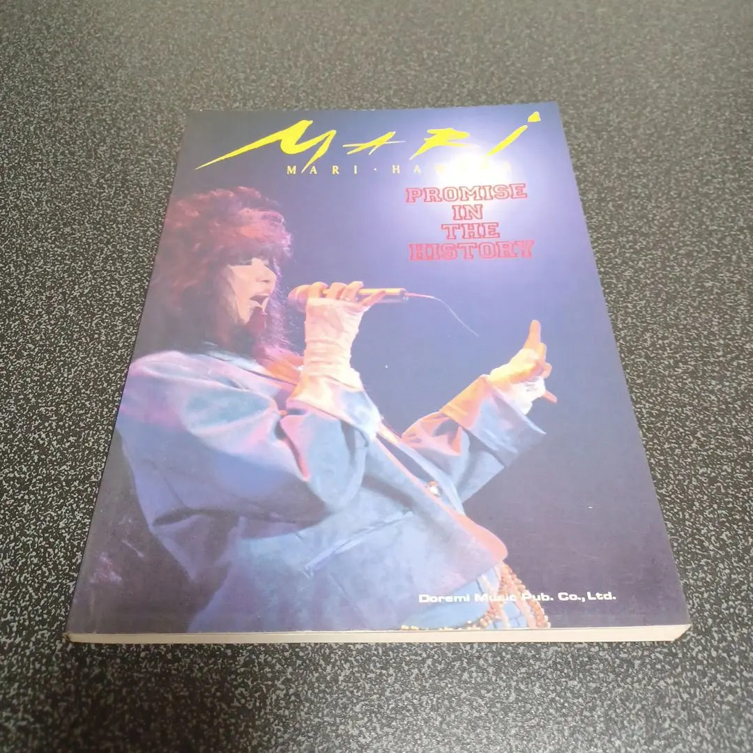 2026年最新】浜田麻里バンドスコアの人気アイテム - メルカリ