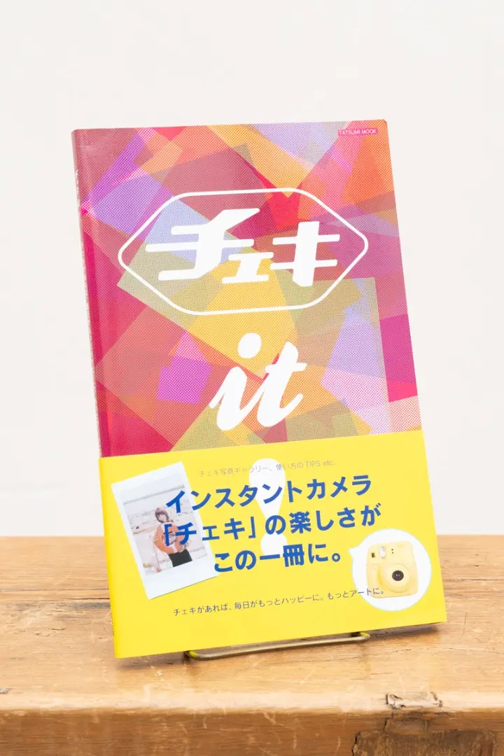 2026年最新】本城直季の人気アイテム - メルカリ