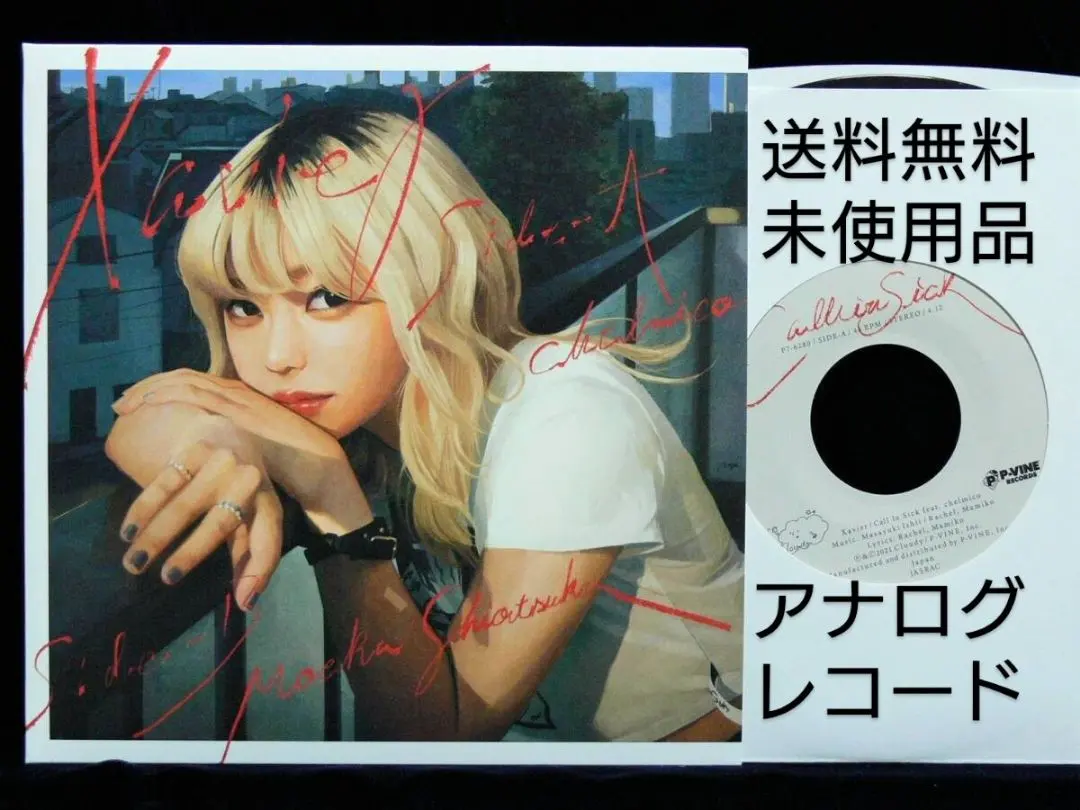 2026年最新】CHELMICO lpの人気アイテム - メルカリ