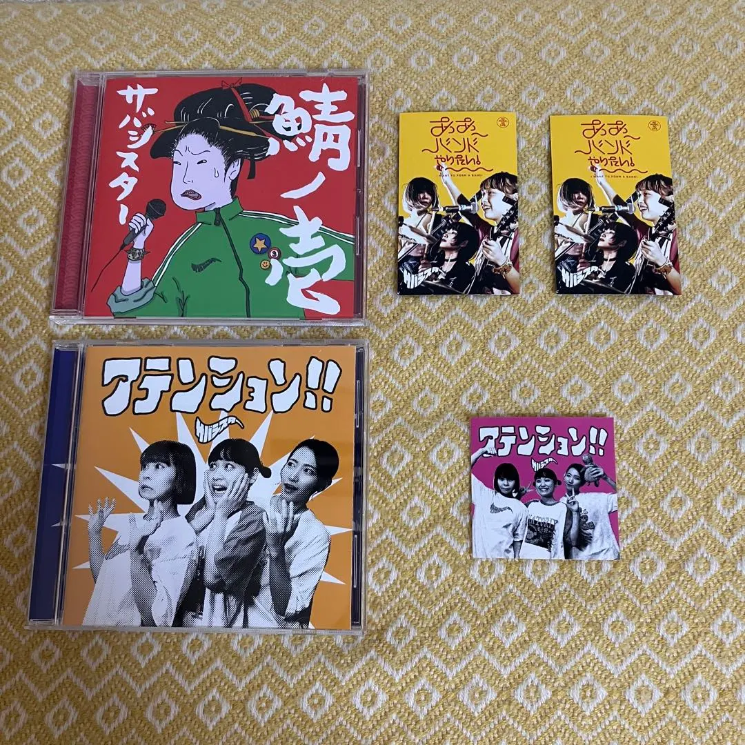 2026年最新】鯖ノ壱の人気アイテム - メルカリ