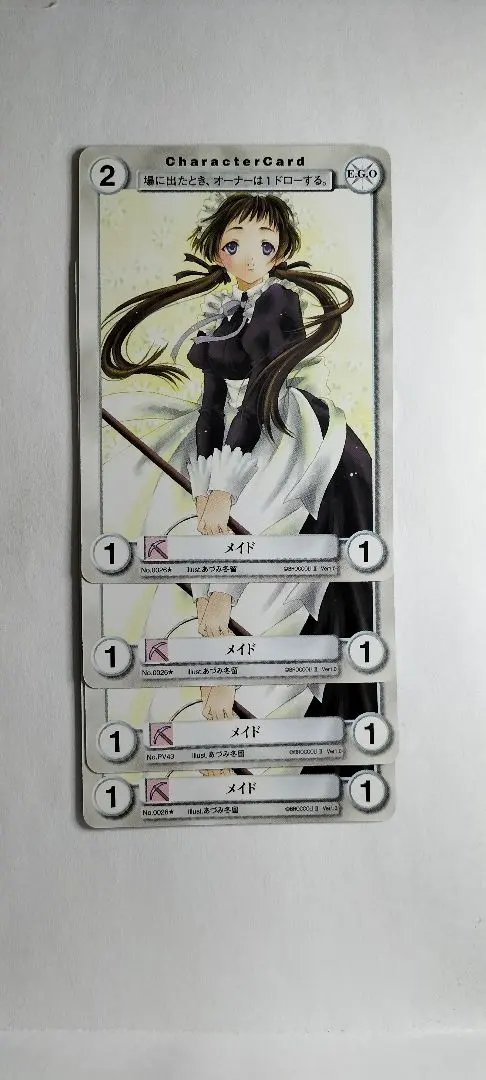 2026年最新】あづみ冬留の人気アイテム - メルカリ