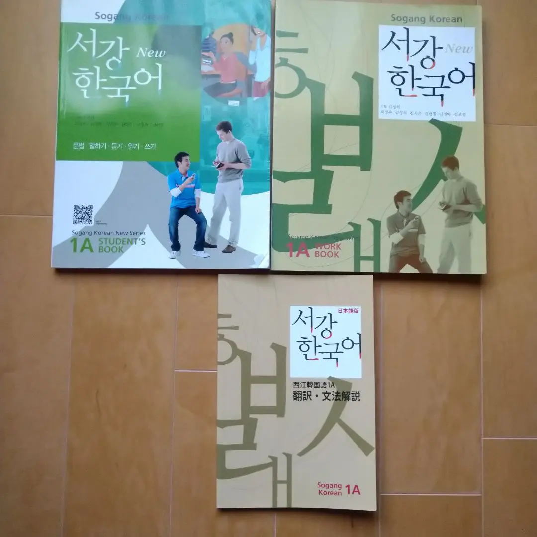 2026年最新】西江大学 テキストの人気アイテム - メルカリ