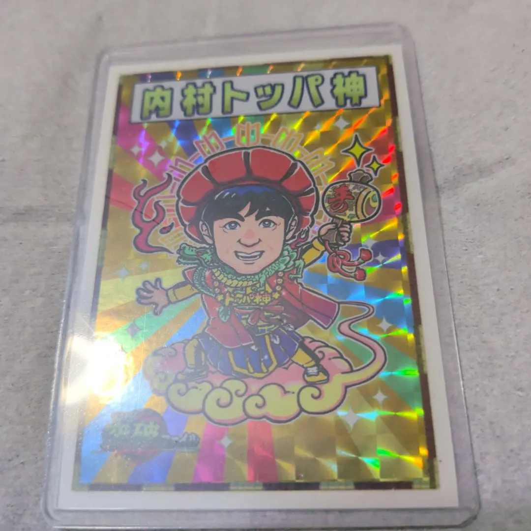 m26378128090_1.jpg?1765450824