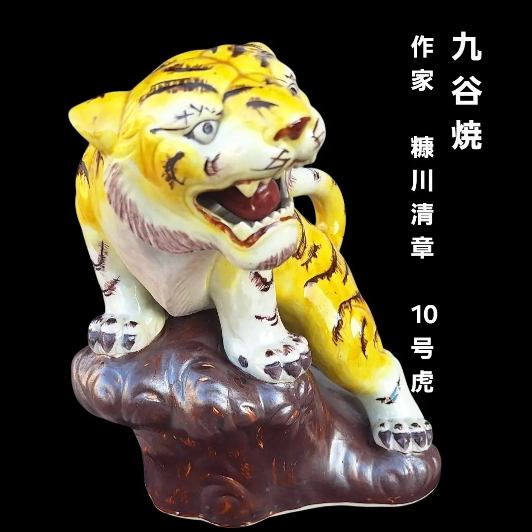 2026年最新】糠川 清章の人気アイテム - メルカリ