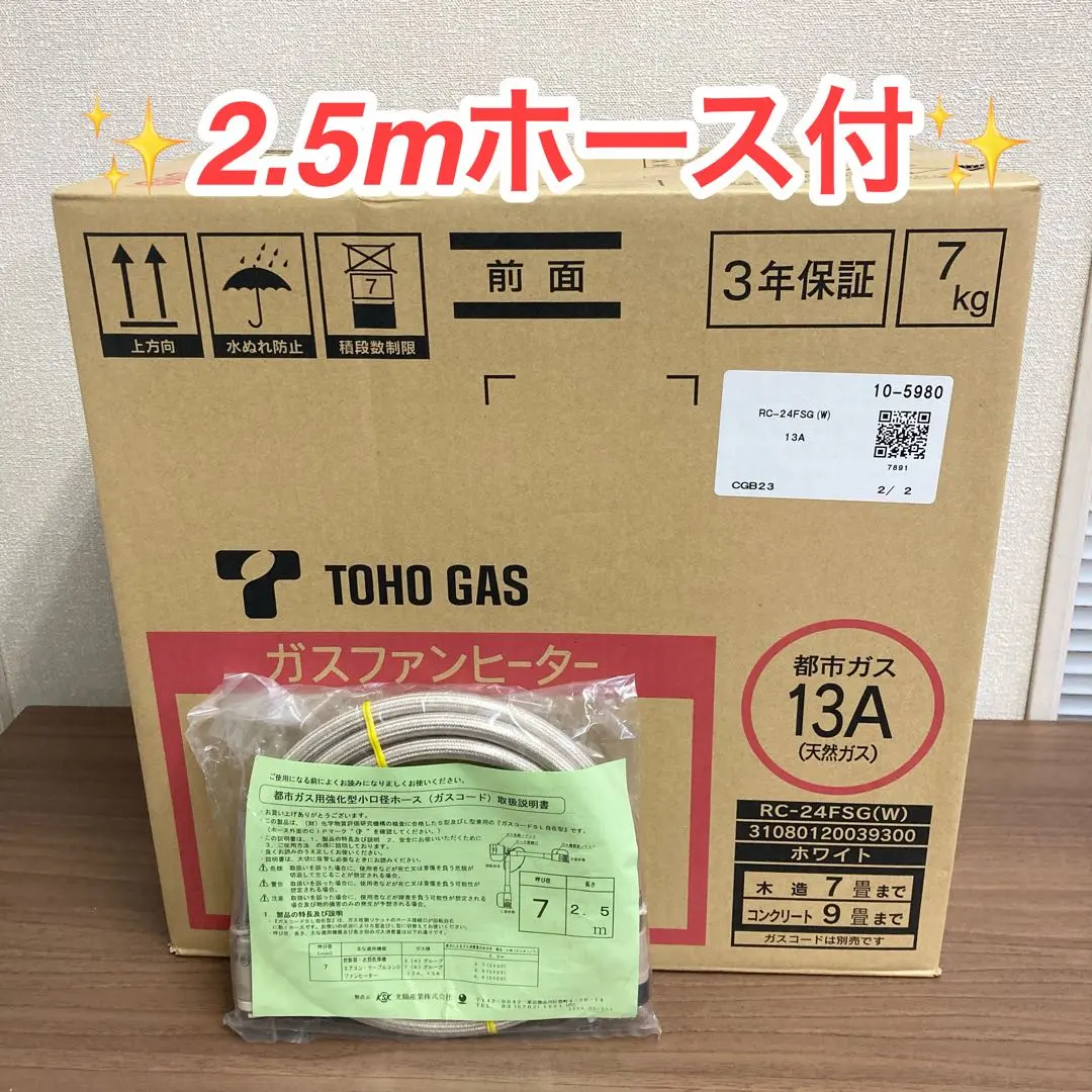 2026年最新】RC-24FSGの人気アイテム - メルカリ
