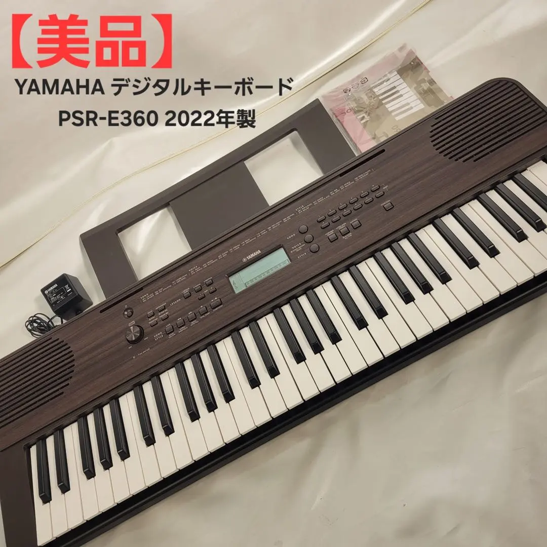 2026年最新】psr-e360の人気アイテム - メルカリ