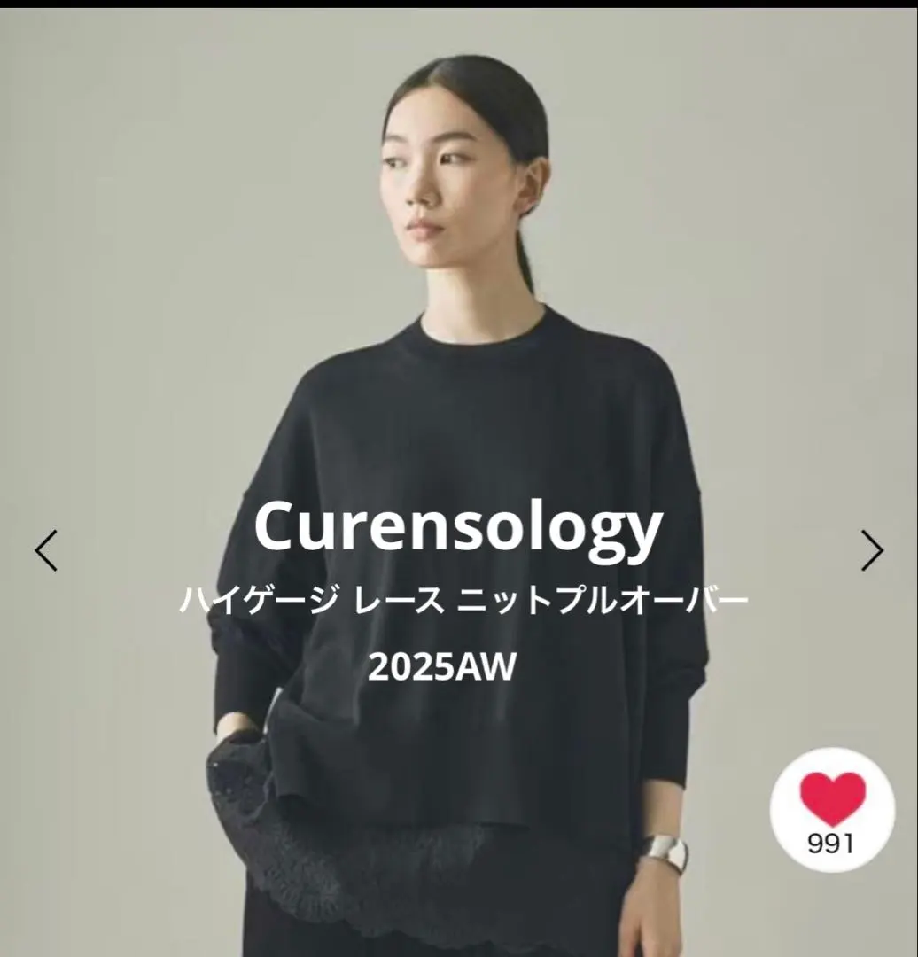 2026年最新】curensology レイヤードキャミソールの人気アイテム