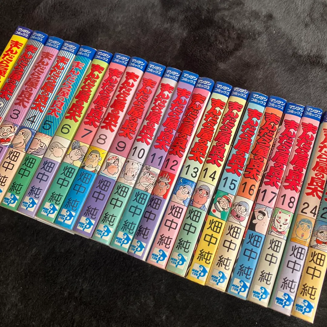 2026年最新】まんだら屋の良太の人気アイテム - メルカリ