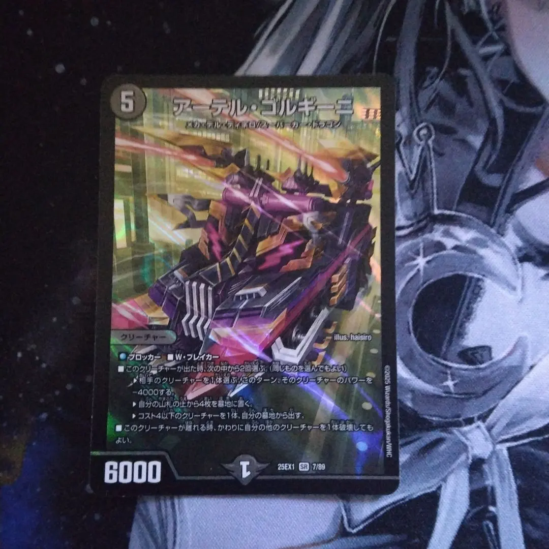 2026年最新】アーテルゴルギーニ aの人気アイテム - メルカリ