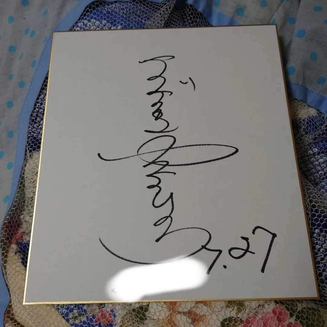 2026年最新】小田和正 直筆サインの人気アイテム - メルカリ