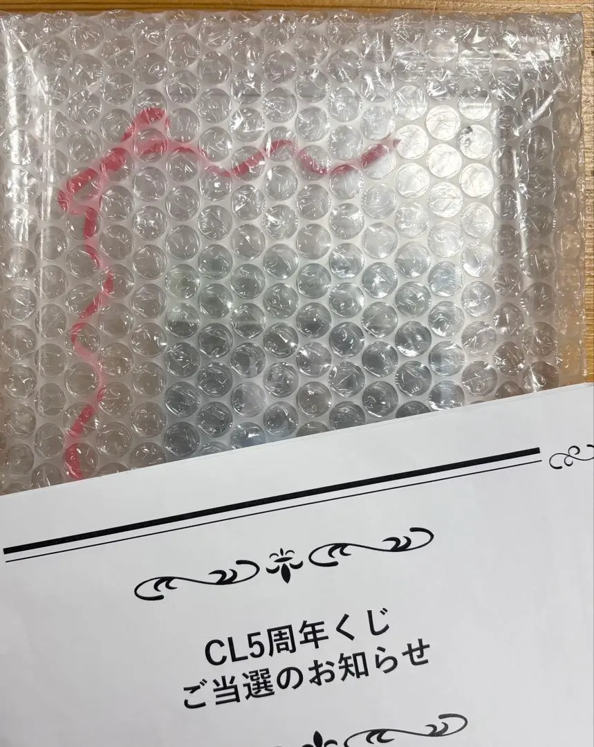2026年最新】CLくじ サインの人気アイテム - メルカリ