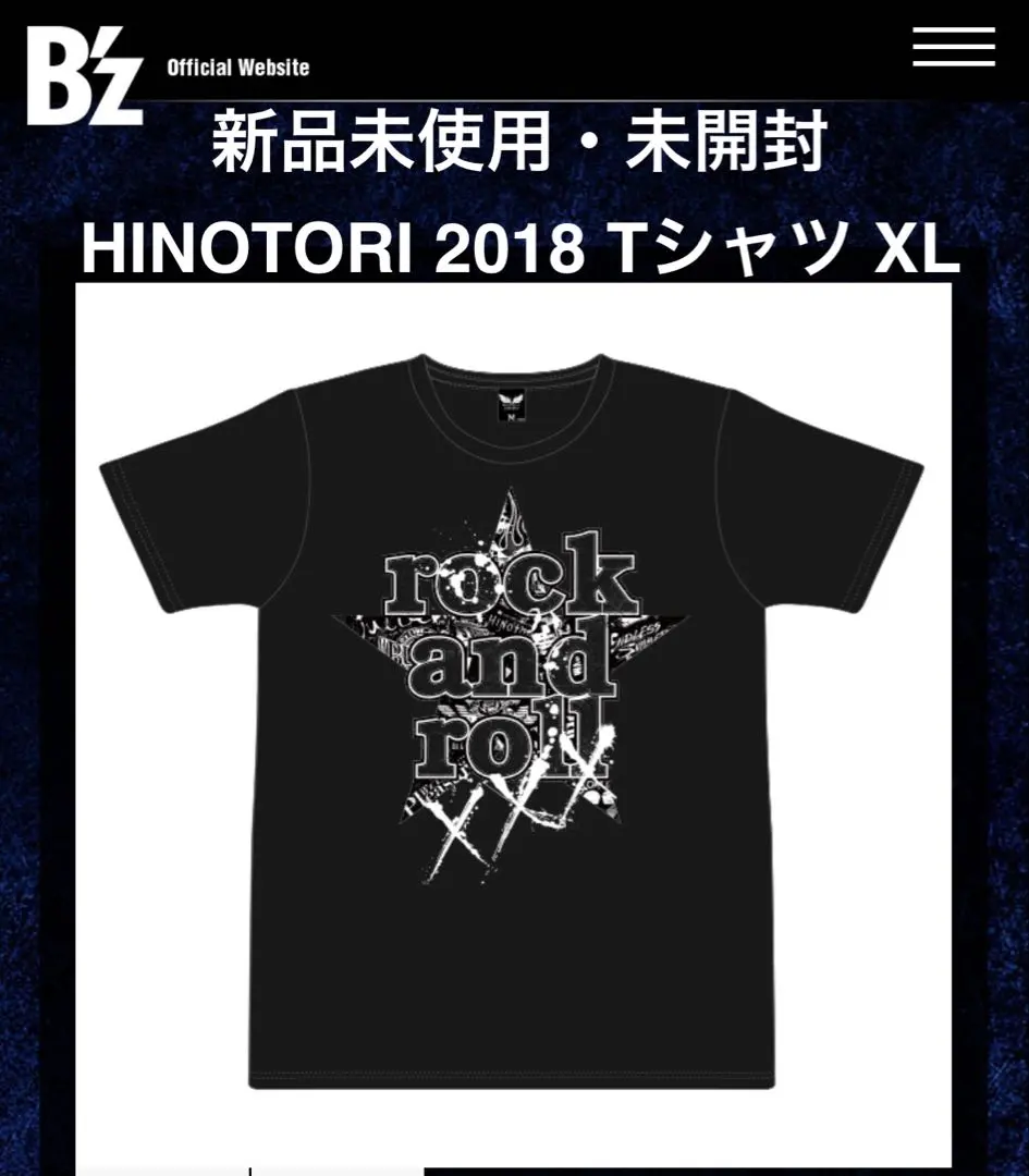 2026年最新】b'z tシャツhinotori サイズxlの人気アイテム - メルカリ