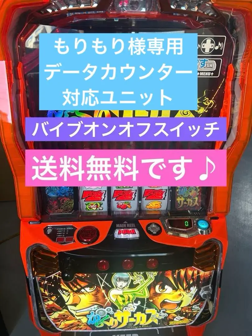 2026年最新】からくりサーカス 実機の人気アイテム - メルカリ