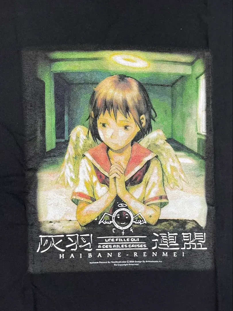 2026年最新】灰羽連盟 tシャツの人気アイテム - メルカリ