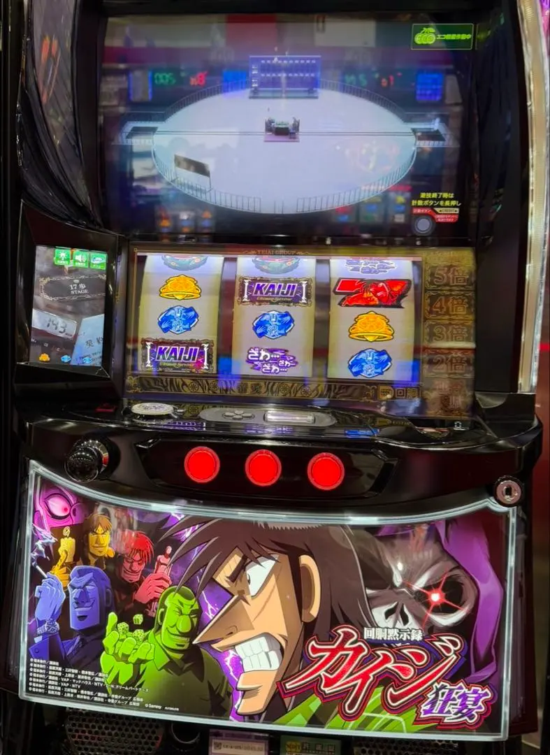 2026年最新】カイジ 実機の人気アイテム - メルカリ